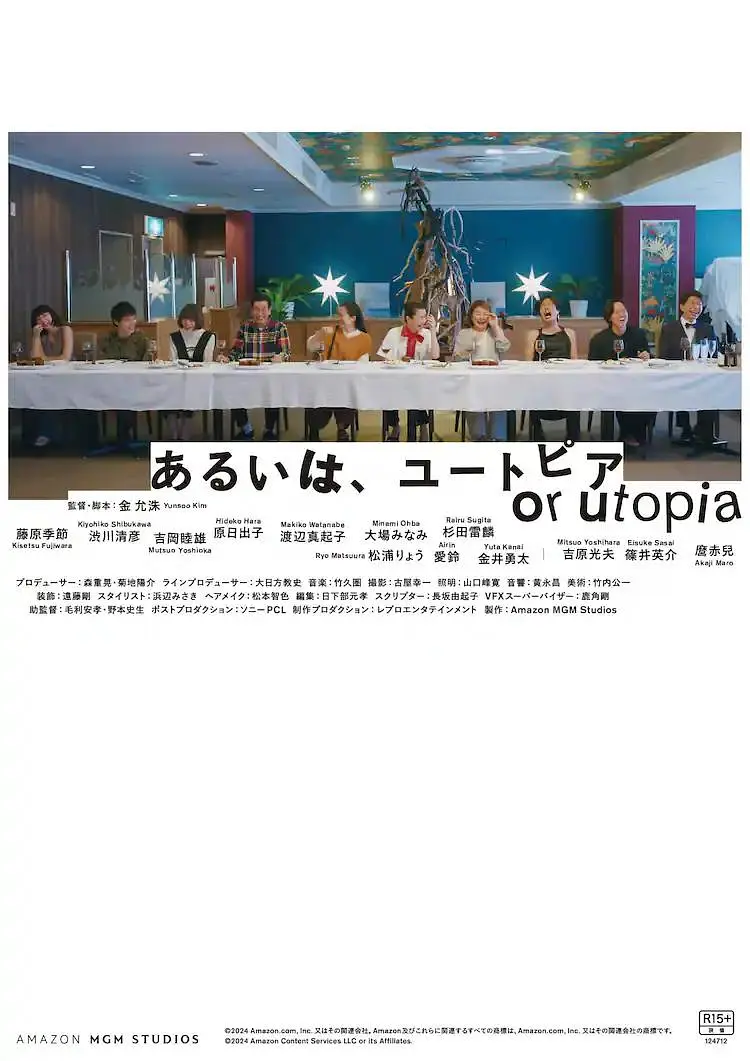 日本一区二区三区免费在线观看